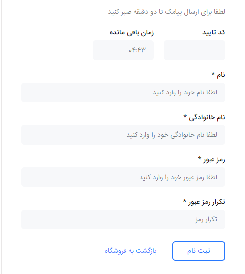 سایت دیجی کانون digikanoon.ir 18 ثبت نام در سایت دیجی کانون