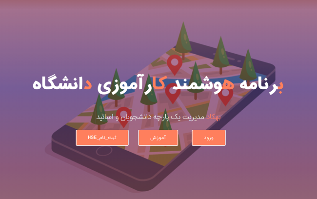 سامانه بهکاد | behkad.tvu.ac.ir 13 سامانه بهکاد