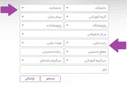 سامانه علم سنجی وزارت بهداشت isid.research.ac.ir 16 %D8%B9%D9%84%D9%85 %D8%B3%D9%86%D8%AC%DB%8C %D8%AF%D8%B1 %D8%B3%D8%A7%D9%85%D8%A7%D9%86%D9%87 %D8%B9%D9%84%D9%85 %D8%B3%D9%86%D8%AC%DB%8C %D9%88%D8%B2%D8%A7%D8%B1%D8%AA %D8%A8%D9%87%D8%AF%D8%A7%D8%B4%D8%AA