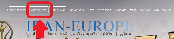 پورتال سایت ایران اروپا iran-europe.net 18 پورتال اختصاصی ایران اروپا