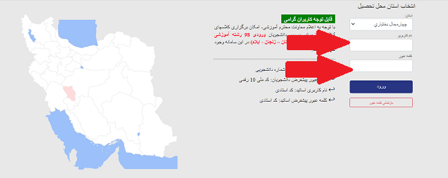 سامانه آموزش مجازی دانشگاه فرهنگیان lms1.cfu.ac.ir 15 نحوه ورود به سامانه مدیریت یادگیری دانشگاه فرهنگیان