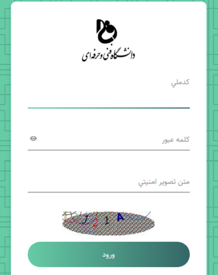 سایت ناد reg.tvu.ac.ir 15 نحوه ورود به سایت ناد
