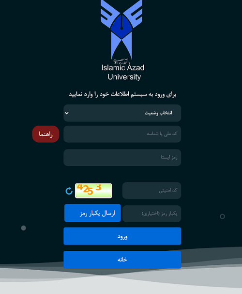 سامانه پایش سلامت دانشگاه آزاد azadhr.healthehr.ir 15 وارد شدن به سامانه پایش سلامت دانشگاه آزاد