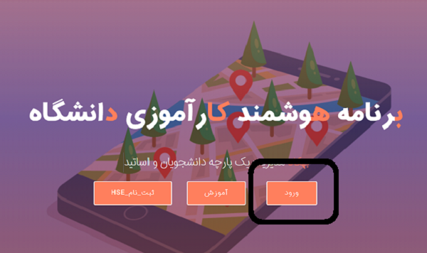 سامانه بهکاد | behkad.tvu.ac.ir 14 ورود به سامانه بهکاد