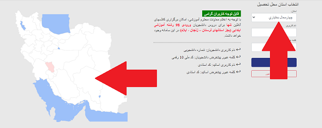 سامانه آموزش مجازی دانشگاه فرهنگیان lms1.cfu.ac.ir 14 ورود به سامانه مدیریت یادگیری دانشگاه فرهنگیان