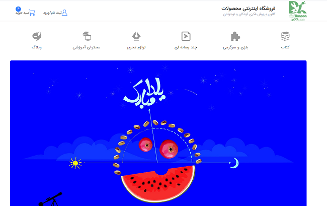 سایت دیجی کانون digikanoon.ir 13 ورود به سایت دیجی کانون