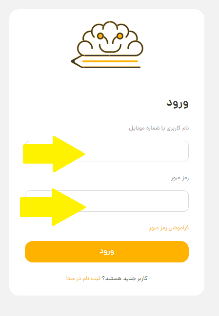 سایت منتا monta.ir | monta.ir ورود به سامانه 15 ورود به www.monta .ir