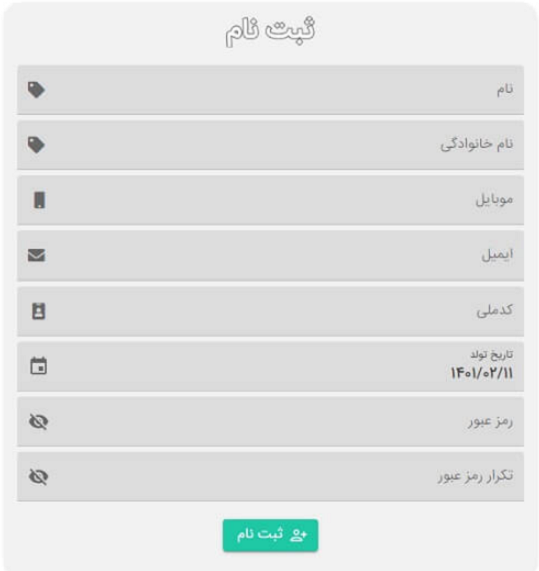 سایت شاد بوم shadboom.medu.ir 16 ثبت نام در سایت شادبوم