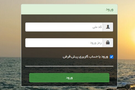 سایت مرکز سنجش و پایش کیفیت آموزشی aee.medu.ir 15 سنجش و پایش کیفیت آموزش