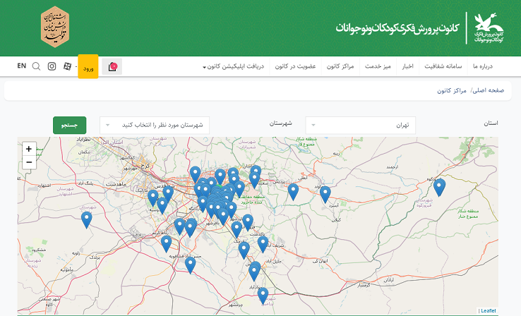 سایت کانون پرورش فکری کودکان و نوجوانان kpf.ir 18 مراکز کانون پرورش فکری کودکان و نوجوانان