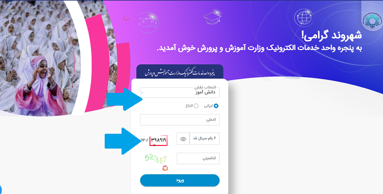 اعلام نتایج المپیاد دانش آموزی 1402 – 1403 13 نتایج المپیاد دانش آموزی