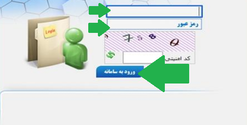 ثبت نام طرح امین آموزش و پرورش 13 نحوه ثبت نام طرح امین آموزش و پرورش