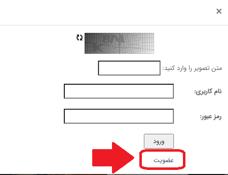 سامانه سازمان ثبت اسناد و املاک کشور ssaa.ir 16 نحوه ثبت نام در سامانه سازمان ثبت اسناد و املاک کشور