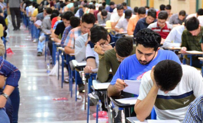 دانلود دفترچه ثبت نام آزمون استخدامی بخش خصوصی 1402 13 دانلود دفترچه ثبت نام آزمون استخدامی بخش خصوصی