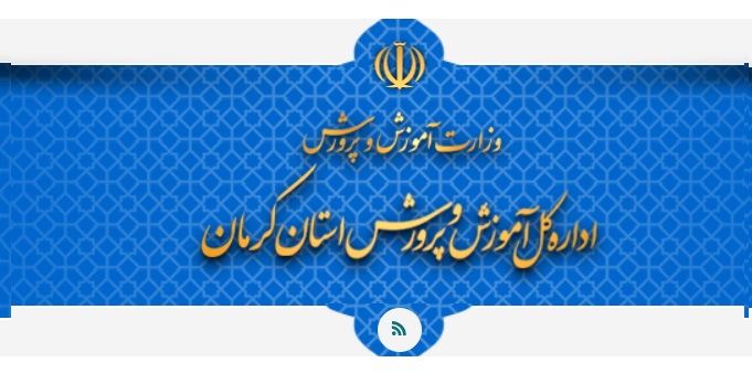 دانلود شیوه نامه نقل و انتقالات فرهنگیان 17 %D8%AF%D8%A7%D9%86%D9%84%D9%88%D8%AF %D8%B4%DB%8C%D9%88%D9%87 %D9%86%D8%A7%D9%85%D9%87 %D9%86%D9%82%D9%84 %D9%88 %D8%A7%D9%86%D8%AA%D9%82%D8%A7%D9%84%D8%A7%D8%AA %D9%81%D8%B1%D9%87%D9%86%DA%AF%DB%8C%D8%A7%D9%86 %DA%A9%D8%B1%D9%85%D8%A7%D9%86