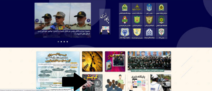 سایت ثبت نام دانشگاه علوم انتظامی امین 14 نحوه ثبت نام دانشگاه علوم انتظامی امین