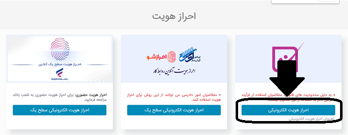 سایت بیمه بیکاری prkar.mcls.gov.ir | ورود به سامانه جامع روابط کار 13 نحوه ثبت نام در سامانه جامع روابط کار