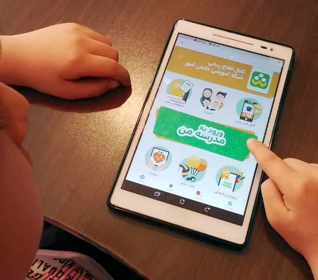 فعال سازی تایید دو مرحله ای برنامه شاد 18 نحوه فعال کردن رمز دو مرحله ای برنامه شاد