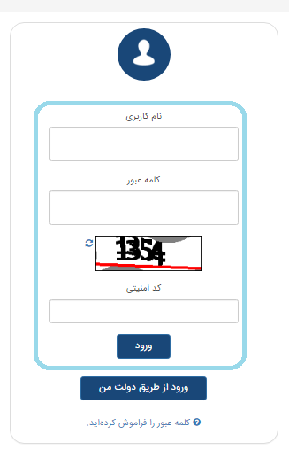 سامانه ملی انتشار و دسترسی آزاد به اطلاعات iranfoia.ir 17 نحوه ورود به سامانه ملی انتشار و دسترسی آزاد به اطلاعات