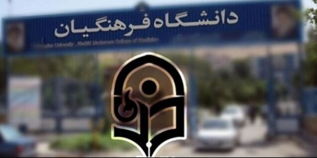 سامانه نقل و انتقالات فرهنگیان my.medu.ir 12 %D9%86%D9%82%D9%84 %D9%88 %D8%A7%D9%86%D8%AA%D9%82%D8%A7%D9%84%D8%A7%D8%AA %D9%81%D8%B1%D9%87%D9%86%DA%AF%DB%8C%D8%A7%D9%86 my.medu .ir 1