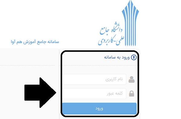 نام کاربری و رمز عبور سایت هم آوا 13 نام کاربری و رمز عبور سایت هم آوا