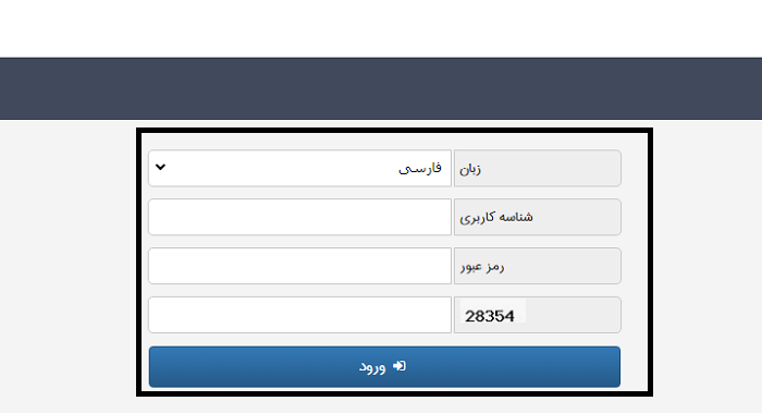 سامانه تیکتینگ دانشگاه آزاد support.iauec.ac.ir 13 ورود به سامانه تیکتینگ دانشگاه آزاد