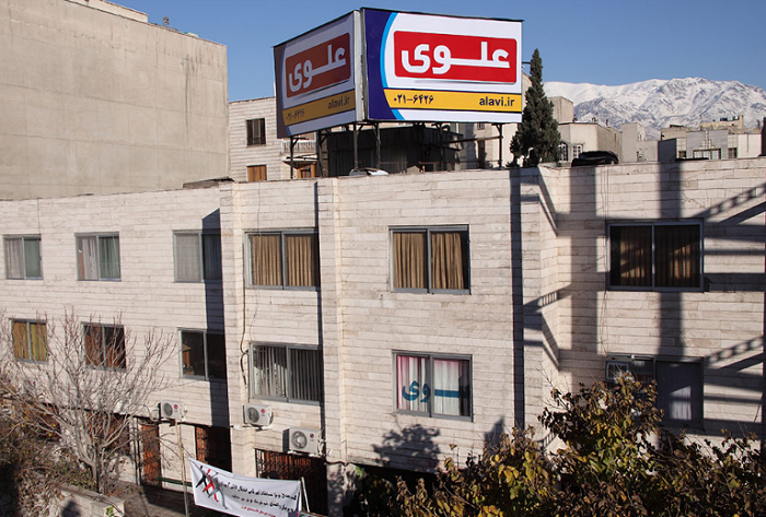 سایت مدرسه علوی alavi.ir 13 alavi.ir سایت مدرسه علوی