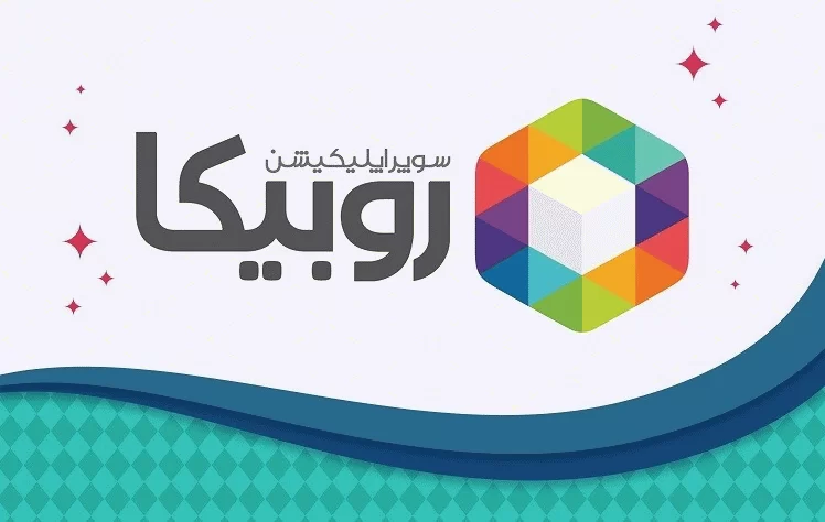 آموزش دیلیت اکانت روبیکا Rubika Delete Account 12 delete account robika e1689679921723