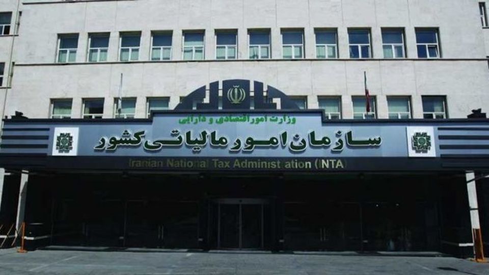 درگاه ملی خدمات مالیات my.tax.gov.ir 13 %D8%B3%D8%A7%D8%B2%D9%85%D8%A7%D9%86 %D8%A7%D9%85%D9%88%D8%B1 %D9%85%D8%A7%D9%84%DB%8C%D8%A7%D8%AA%DB%8C %DA%A9%D8%B4%D9%88%D8%B1