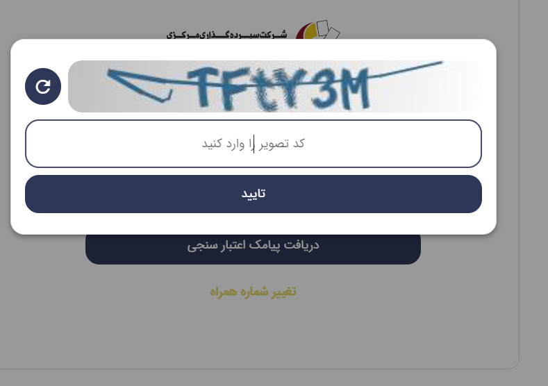سایت سهام عدالت sahamedalat.ir 18 %D8%B3%D9%87%D8%A7%D9%85 %D8%B9%D8%AF%D8%A7%D9%84%D8%AA 1403