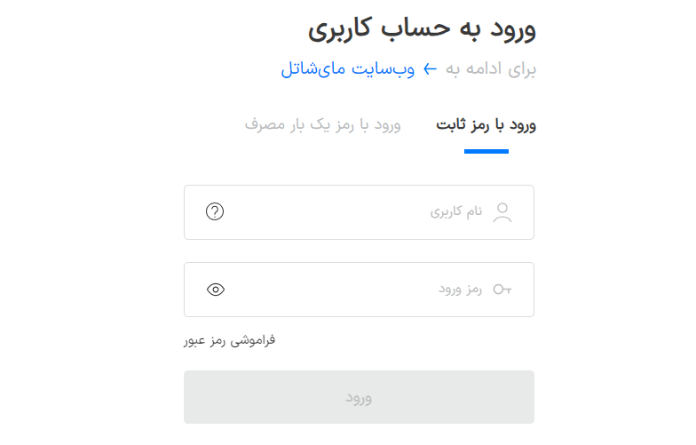 سایت مای شاتل my shatel 12 %D9%85%D8%A7%DB%8C %D8%B4%D8%A7%D8%AA%D9%84