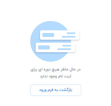 سامانه ارزیابی تکمیلی آموزگاران jazb.sru.ac.ir 19 مراحل ثبت نام در سامانه ارزیابی تکمیلی آموزگاران