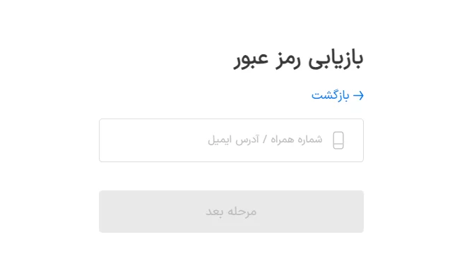 سایت مای شاتل my shatel 13 my shatel