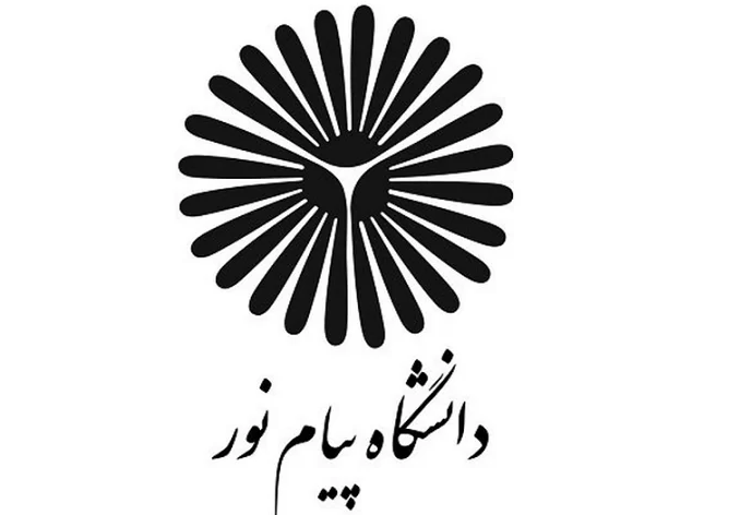 سایت ثبت نام دانشگاه پیام نور 1403 11 سایت ثبت نام دانشگاه پیام نور