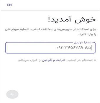 اسنپ وب app.snapp.taxi 15 %D8%A7%D8%B3%D9%86%D9%BE %D9%88%D8%A8