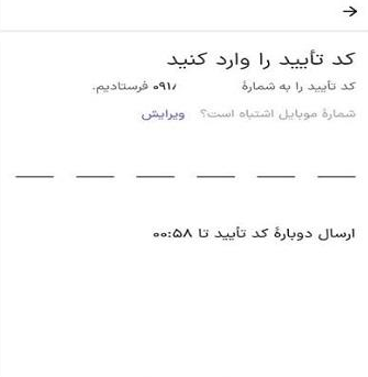 اسنپ وب app.snapp.taxi 17 %D8%A7%D8%B3%D9%86%D9%BE %D9%88%D8%A8