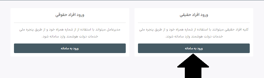 سایت پیگیری وام ودیعه مسکن 14 پیگیری وام ودیعه مسکن مستاجران با کد ملی