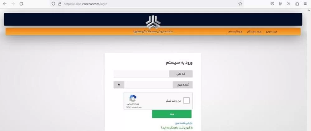 سایت ثبت نام ایران خودرو برای مادران فرزند دوم 17 7 3