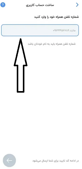 سایت بلوبانک blubank.com 15 باز کردن حساب بلو بانک