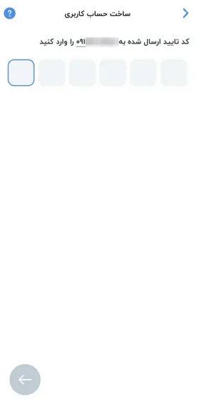 کارت بلو جونیور 13 باز کردن حساب بلو جنیور مراحل 4