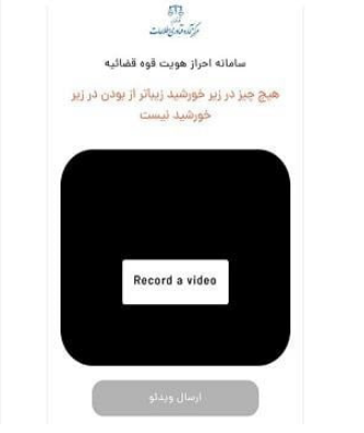 ثبت نام در سامانه ثنا sana.adliran.ir 22 ثبت نام در سایت ثنا در منزل