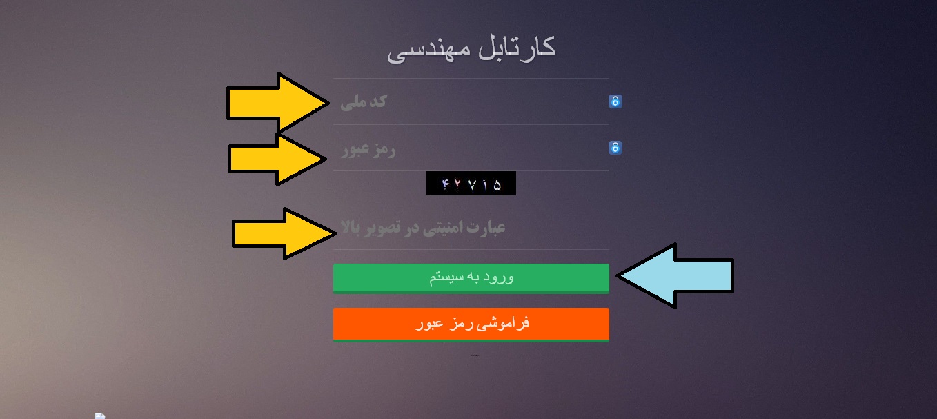 سایت نظام مهندسی استان خوزستان khzceo.ir 13 %D8%B3%D8%A7%D9%85%D8%A7%D9%86%D9%87 %D9%86%D8%B8%D8%A7%D9%85 %D9%85%D9%87%D9%86%D8%AF%D8%B3%DB%8C %D8%AE%D9%88%D8%B2%D8%B3%D8%AA%D8%A7%D9%86 1 1