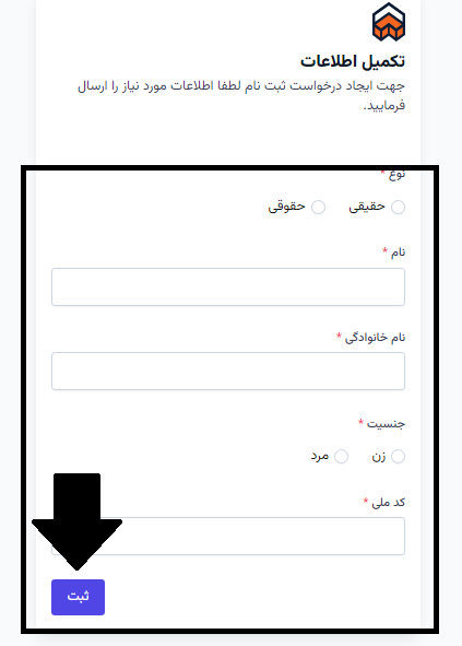 سامانه 1515 + درگاه ملی کارشناسی رسمی کل کشور 14 نحوه ثبت نام در سایت 1515