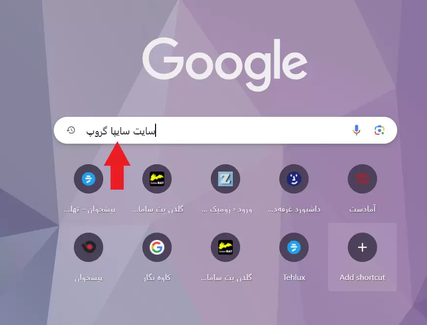 سایت سایپا گروپ saipacorp.com 11 9f4e681e d406 42ba a668 519e3b2a2ba4