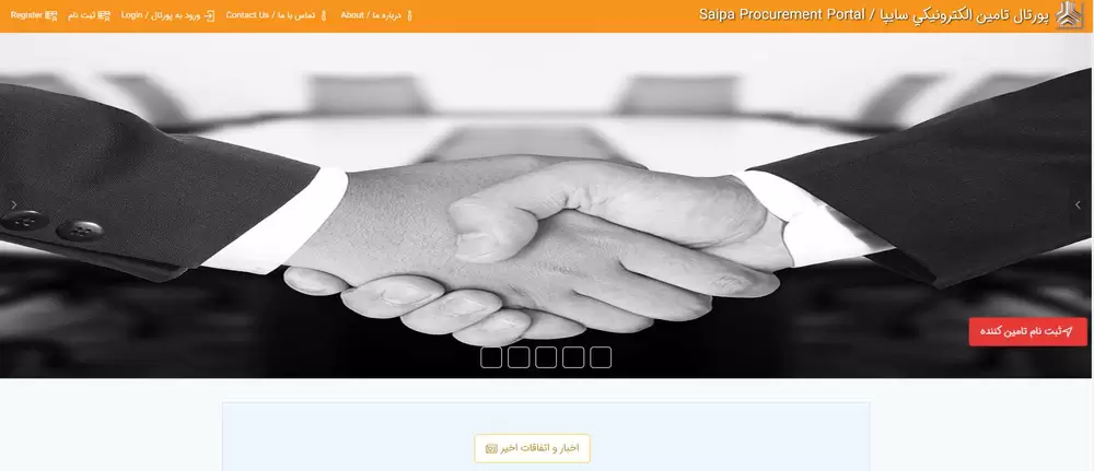 سایت سایپا گروپ saipacorp.com 12 fbea99d8 6059 4eec 8601 3d138dac0eb9