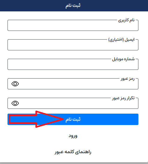 سایت بیمه معلم mic.co.ir 13 ثبت نام در سایت بیمه معلم
