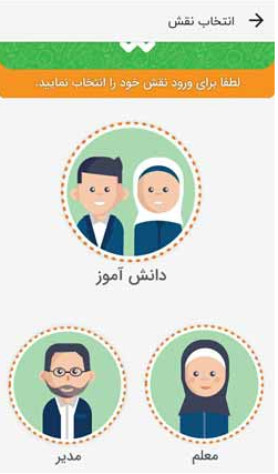 شادینو در برنامه شاد 13 ورود به شادینو در برنامه شاد