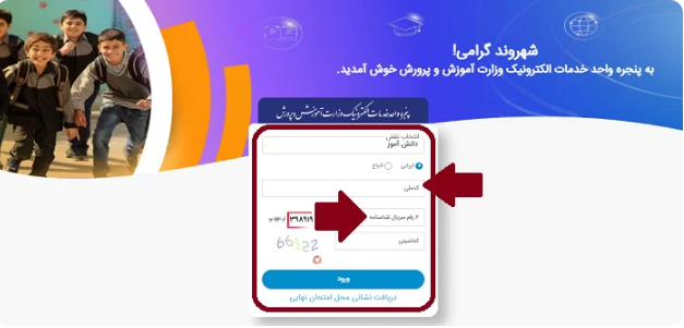 آزمون رغبت و توانایی چیست؟ 12 آزمون رغبت و توانایی چیست