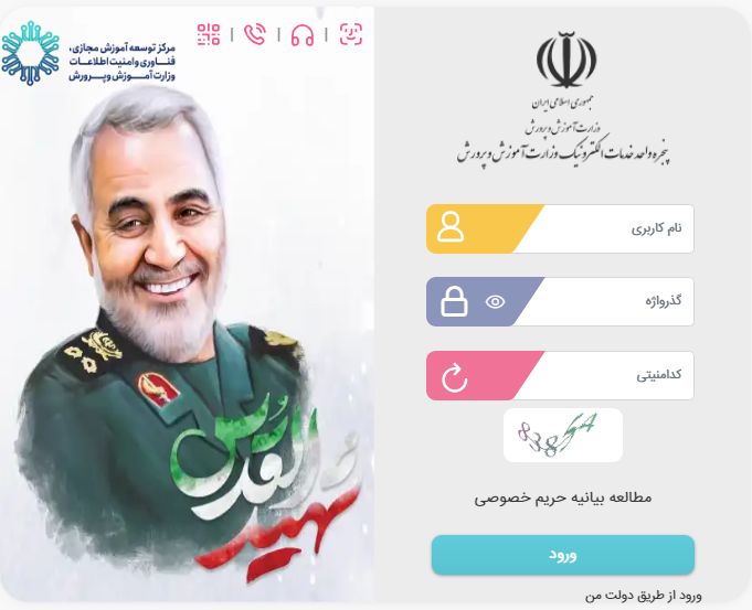 آزمون رغبت و توانایی چیست؟ 11 سایت ثبت نام آزمون رغبت و توانایی