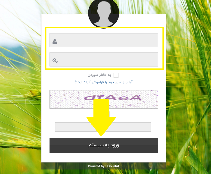سایت آوای سلامت وزارت بهداشت avasalamat.org 13 نحوه ورود به سایت آوای سلامت وزارت بهداشت